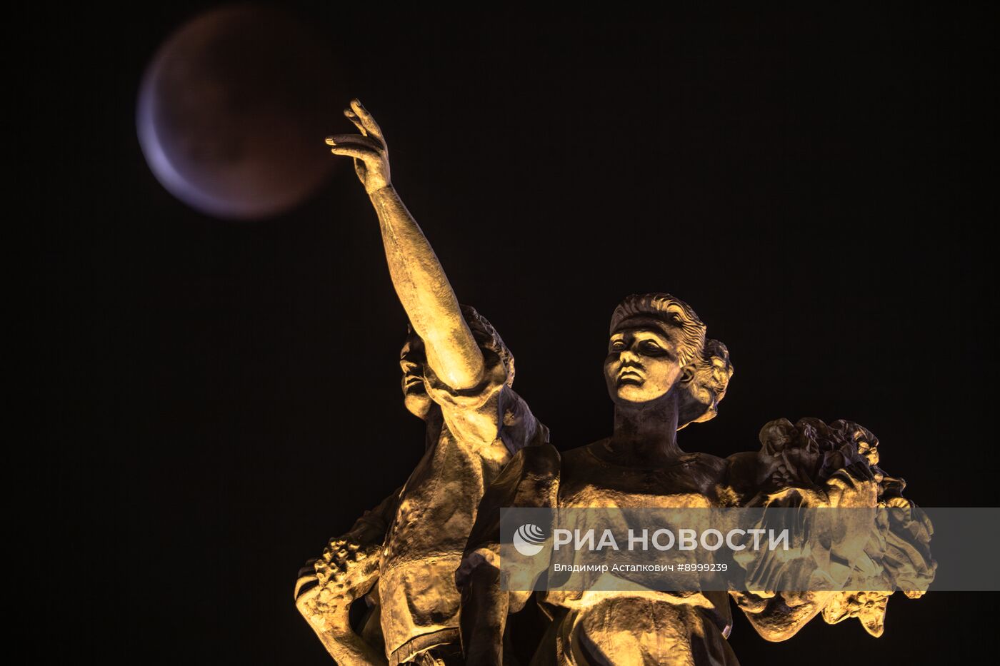 Полное лунное затмение