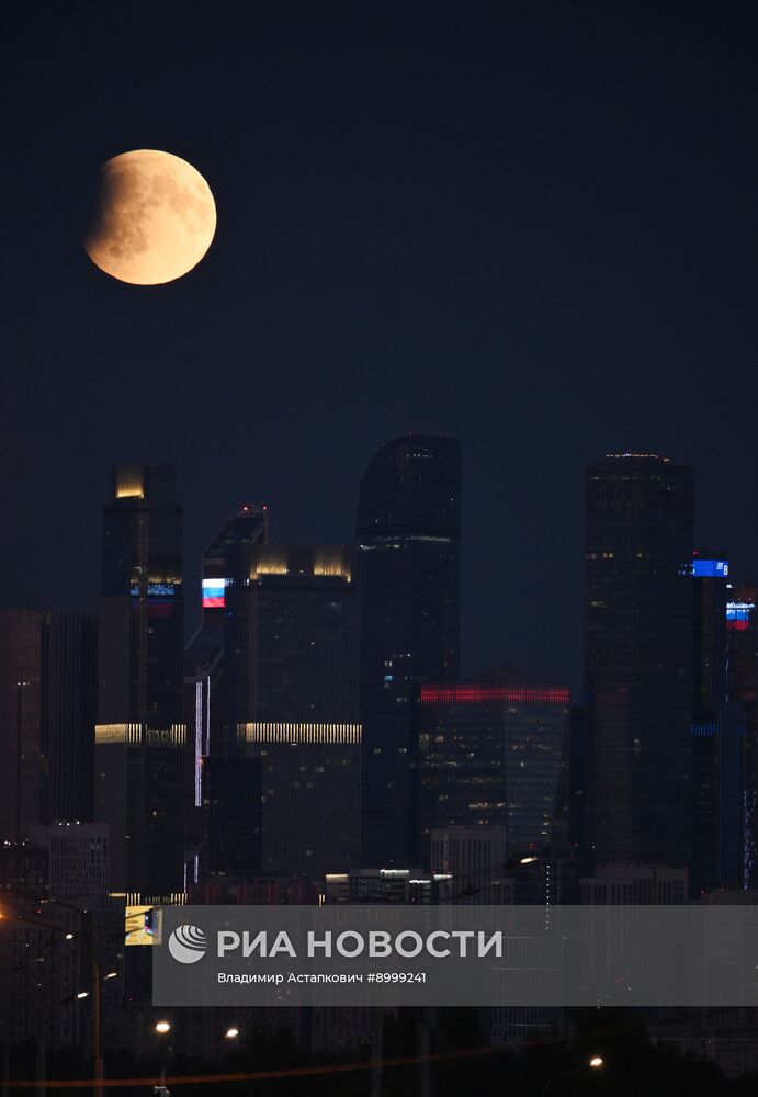 Полное лунное затмение