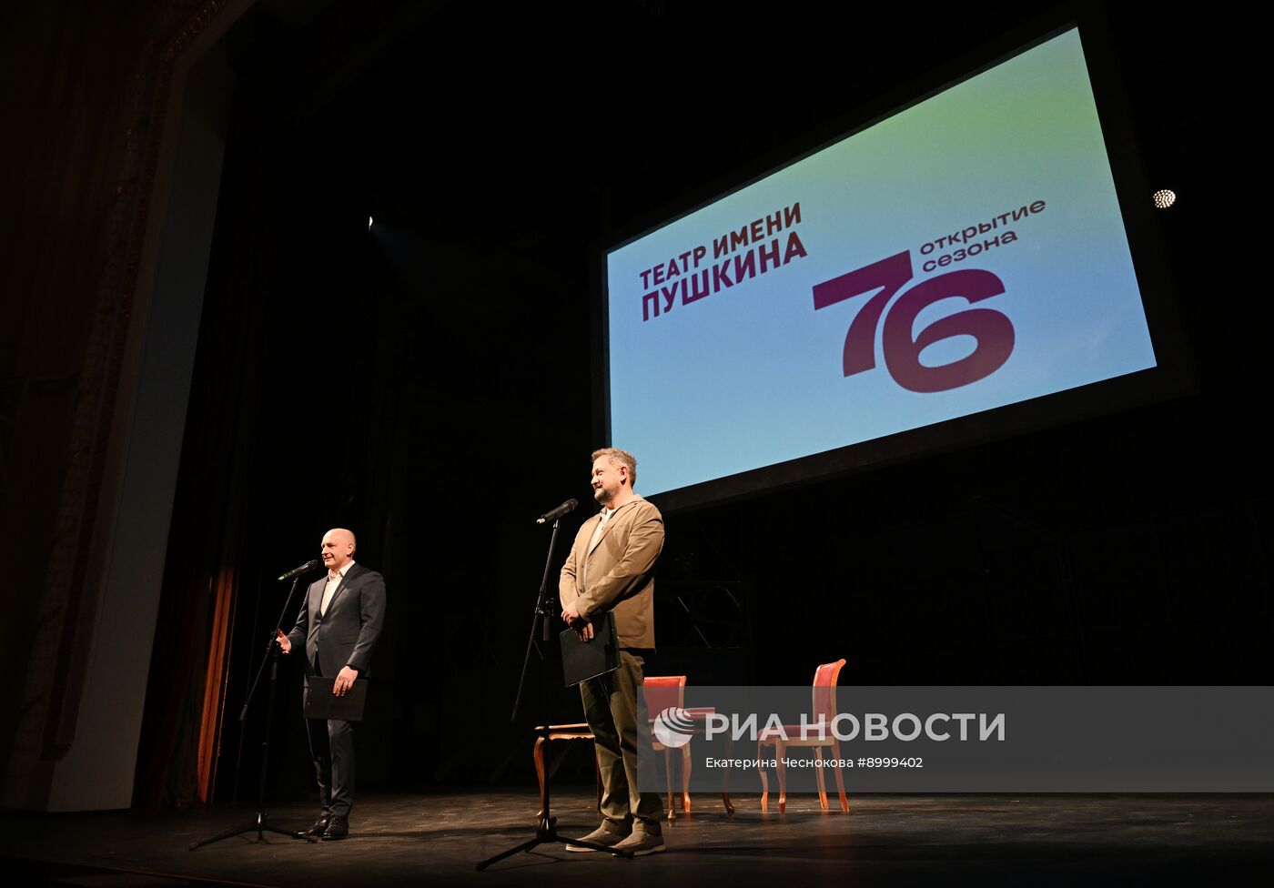 Сбор труппы театра имени Пушкина