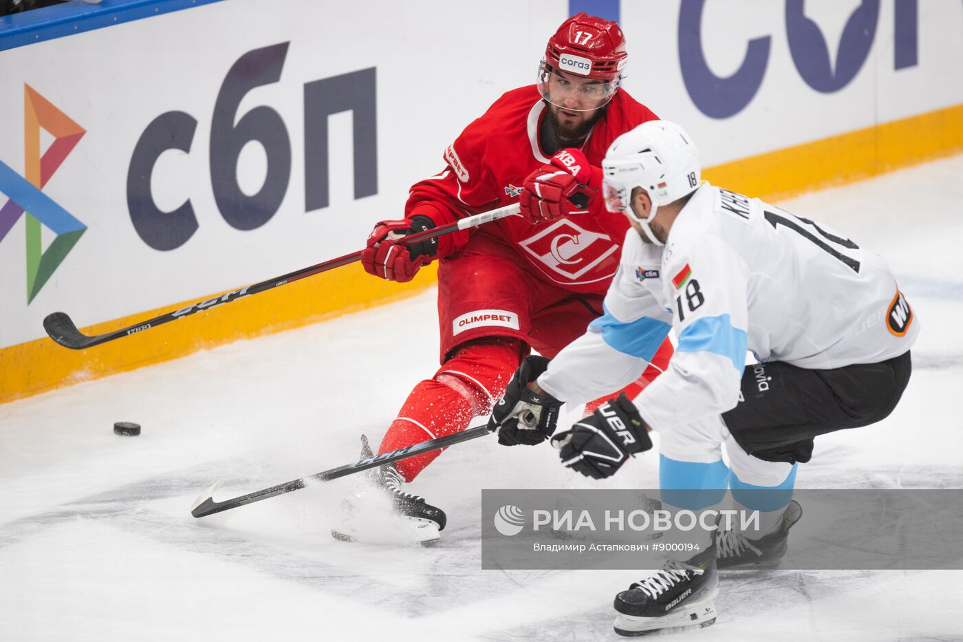 Хоккей. КХЛ. "Спартак" (Москва) - "Динамо" (Минск)