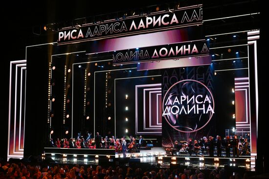 Концерт "Лариса Долина. В кругу друзей" в Москве