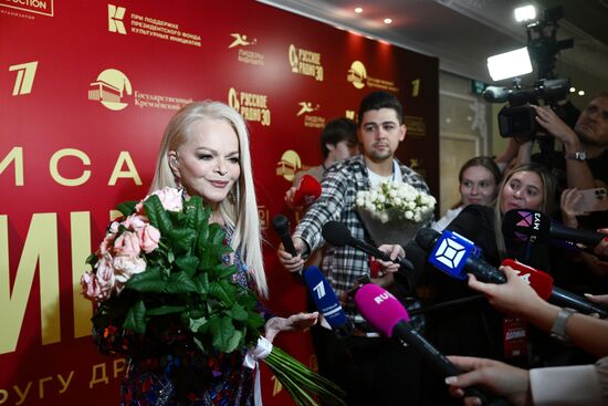 Концерт "Лариса Долина. В кругу друзей" в Москве