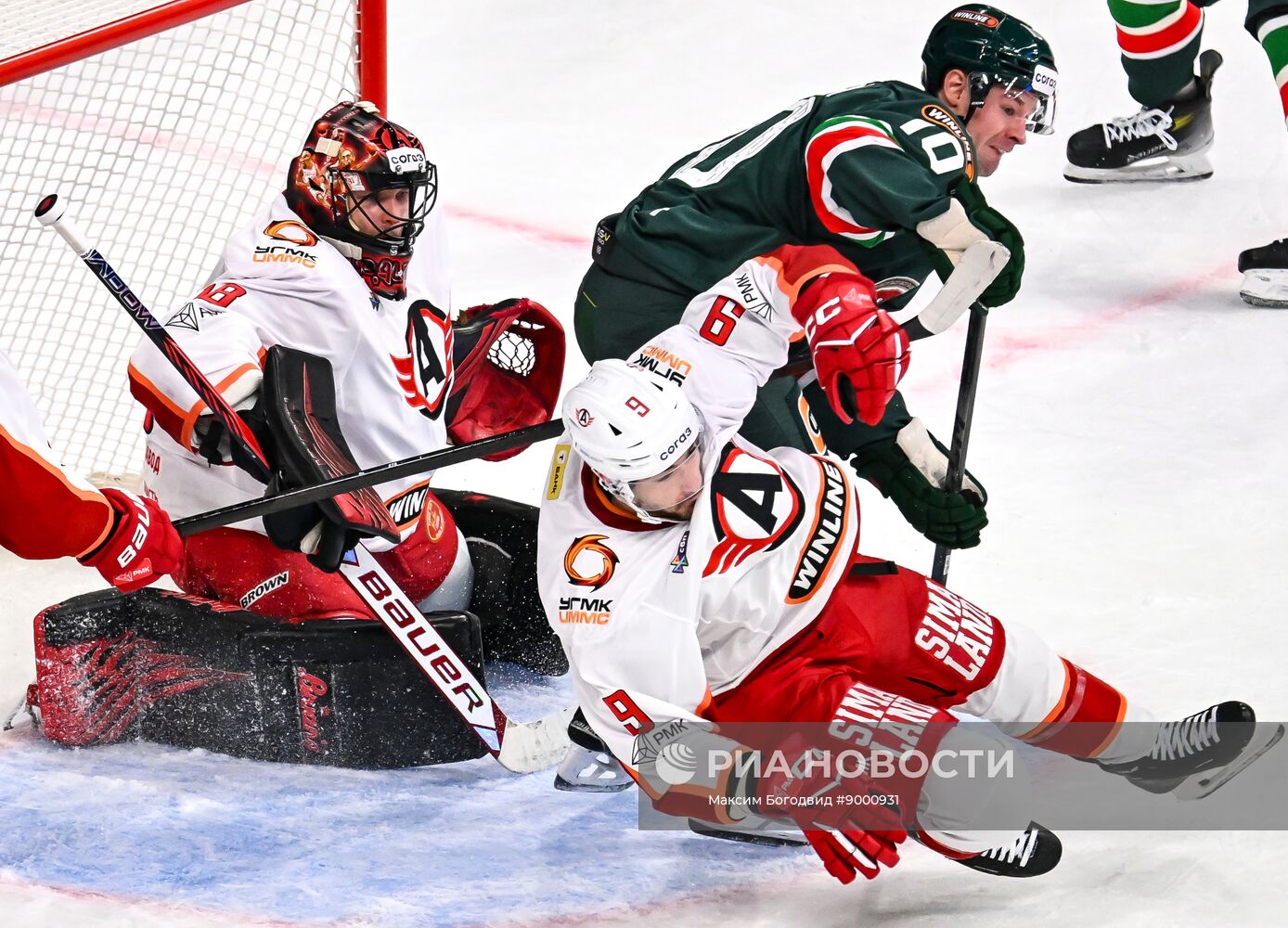 Хоккей. КХЛ. "Ак Барс" - "Автомобилист"