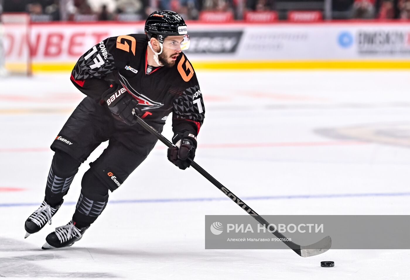 Хоккей. КХЛ. "Авангард" (Омск) - "Амур" (Хабаровск)