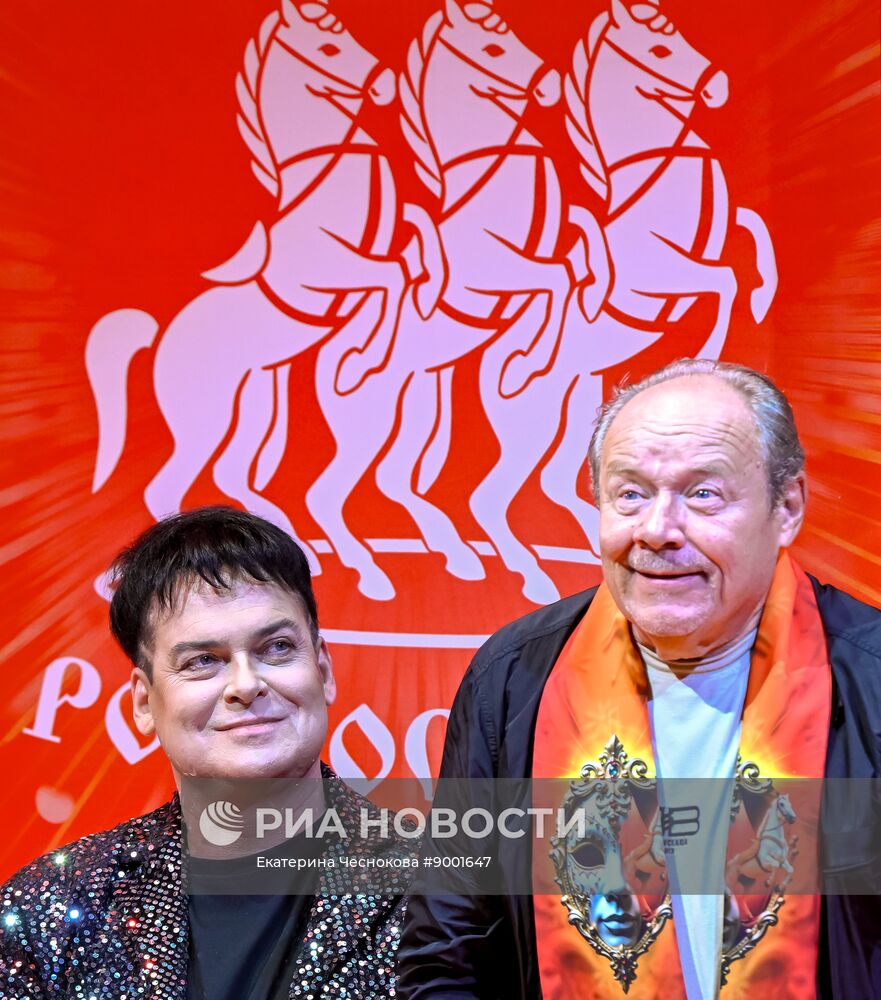 IV Международный фестиваль циркового искусства "Без границ" в Санкт-Петербурге