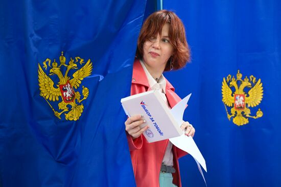 Единый день голосования 