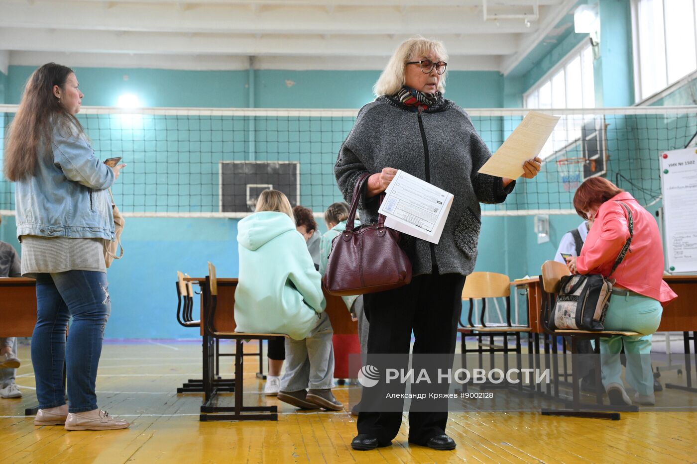 Единый день голосования