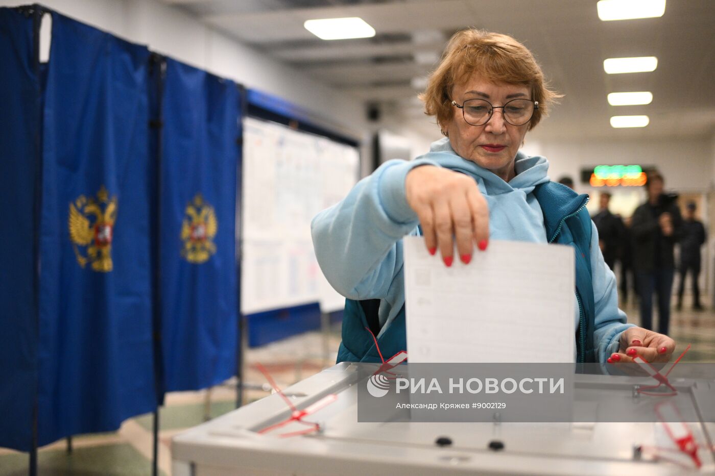 Единый день голосования 