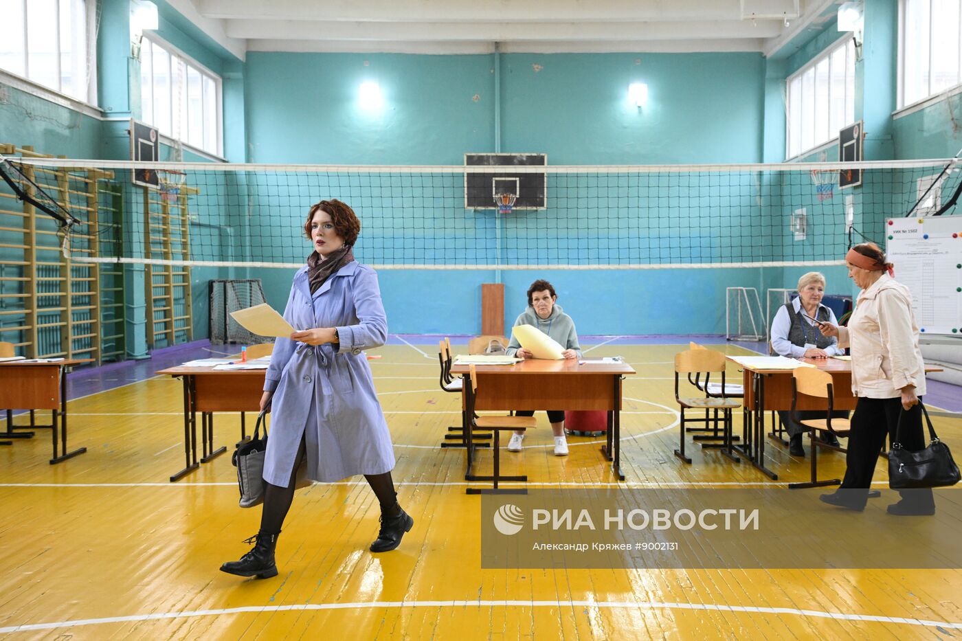 Единый день голосования