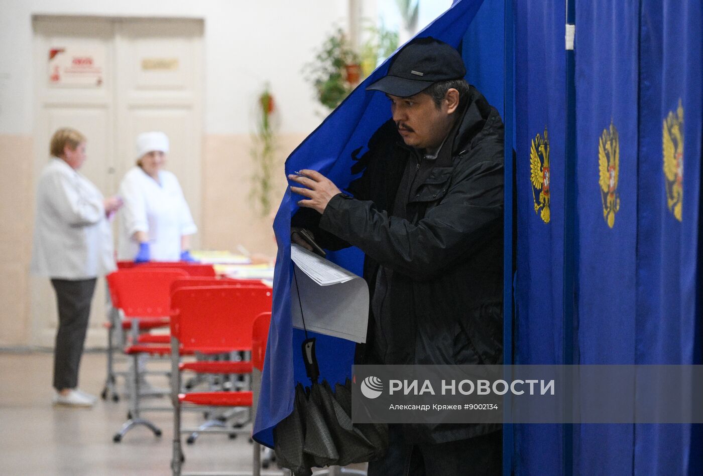 Единый день голосования