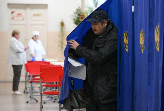 Единый день голосования 