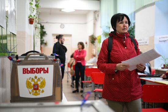 Единый день голосования 