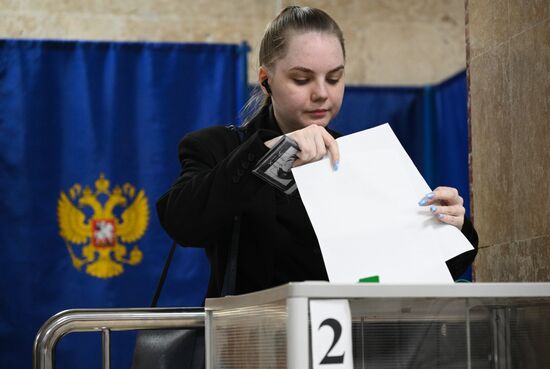 Единый день голосования 