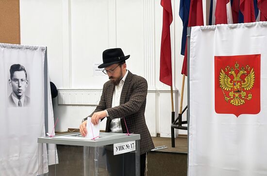 Единый день голосования 