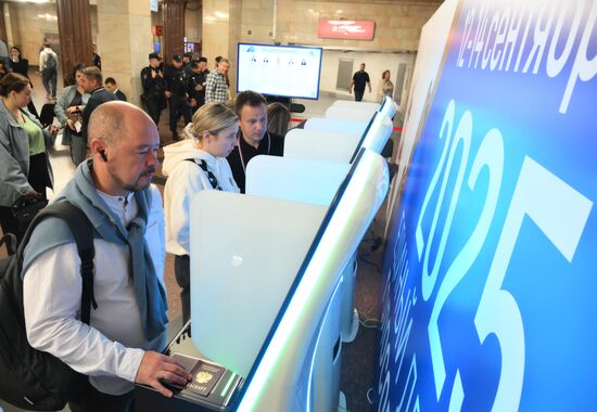 Единый день голосования 