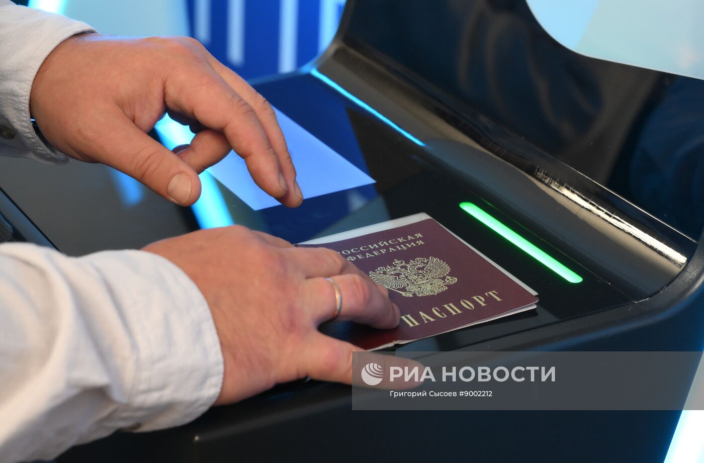 Единый день голосования