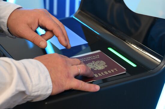 Единый день голосования 