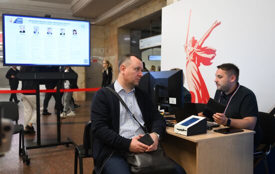 Единый день голосования 