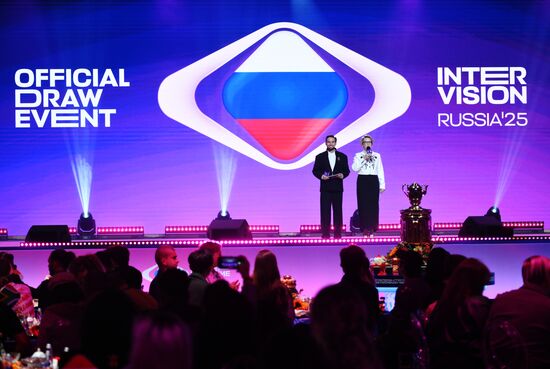 Жеребьевка конкурсантов "Интервидения" 