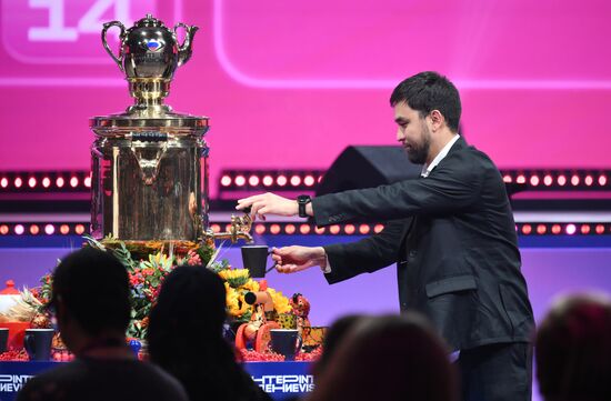 Жеребьевка конкурсантов "Интервидения" 