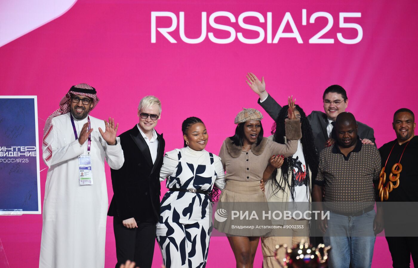 Жеребьевка конкурсантов "Интервидения"