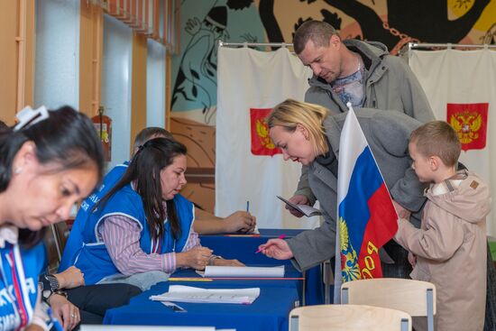 Единый день голосования 