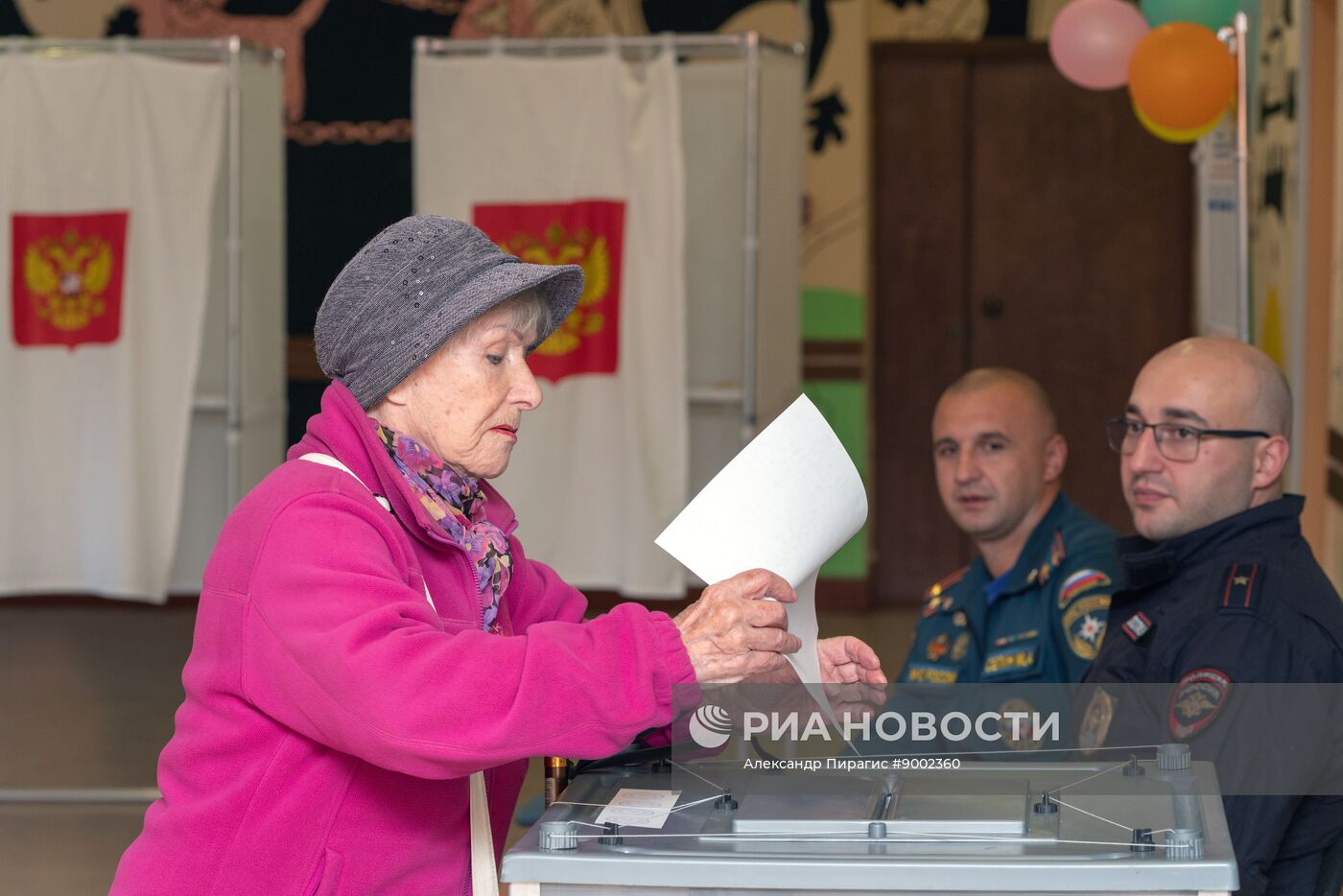 Единый день голосования