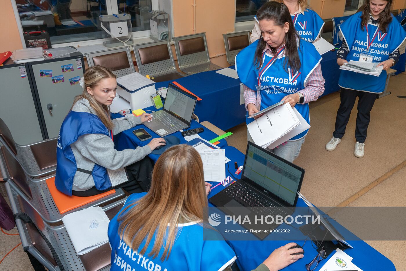 Единый день голосования 