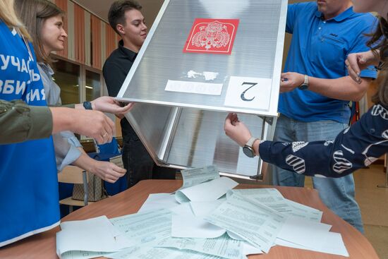 Единый день голосования 