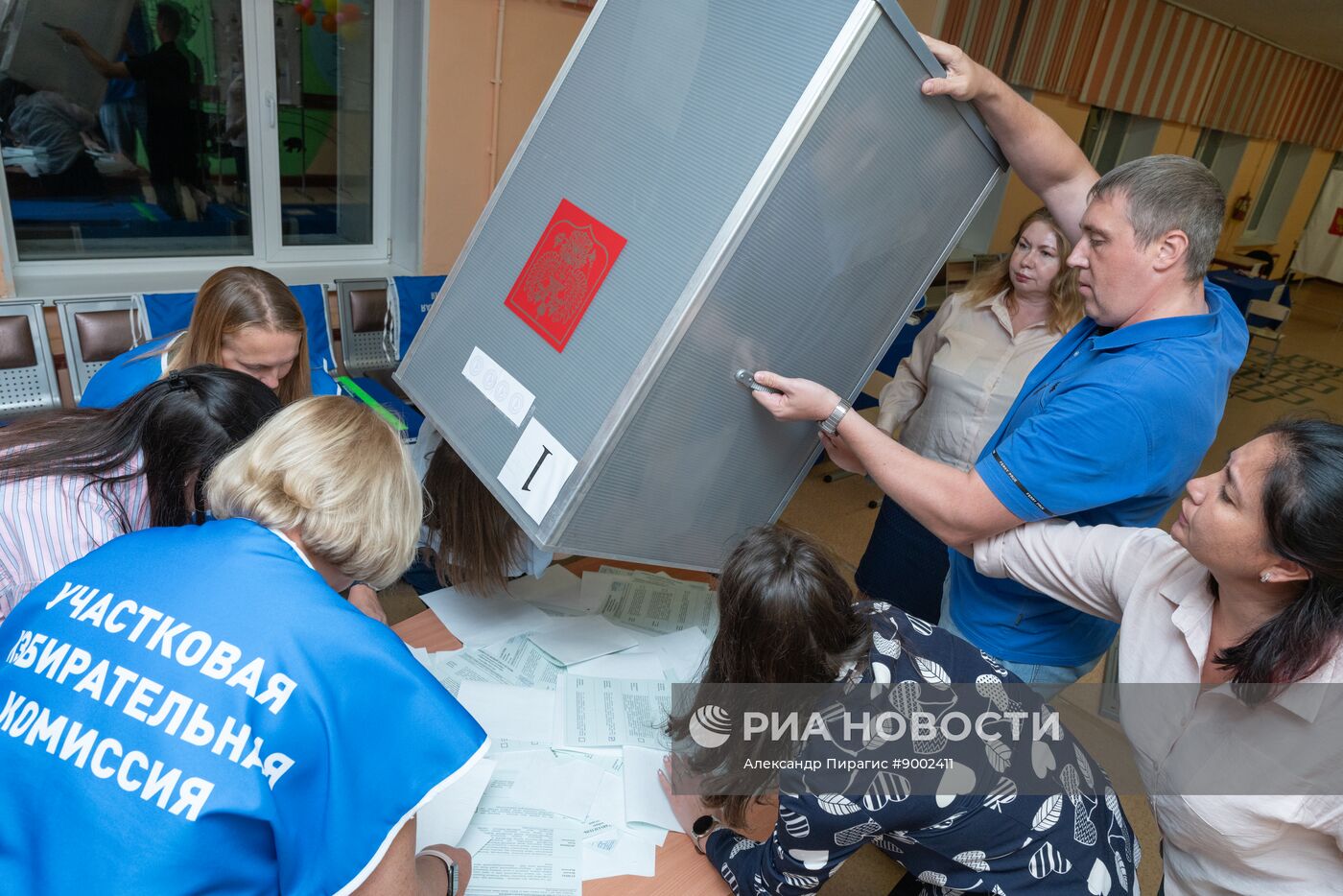 Единый день голосования