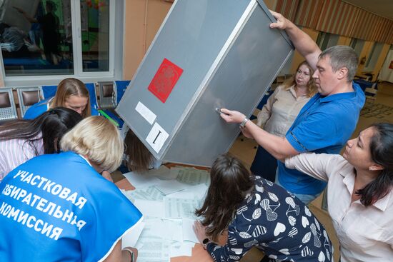 Единый день голосования 