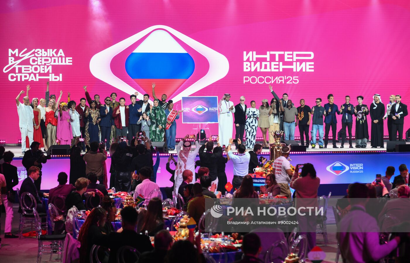 Жеребьевка конкурсантов "Интервидения"