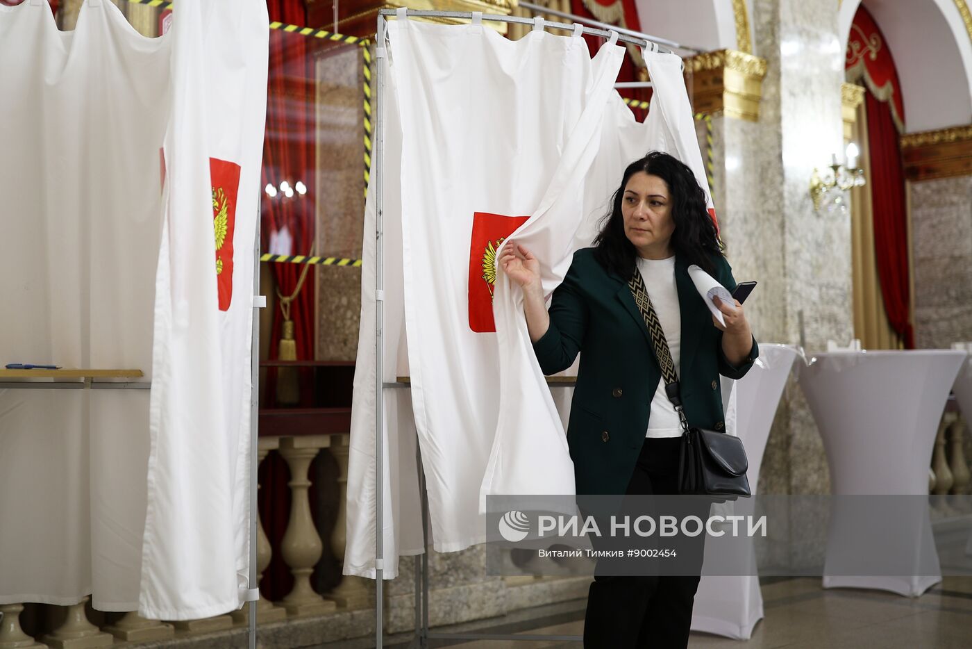 Единый день голосования