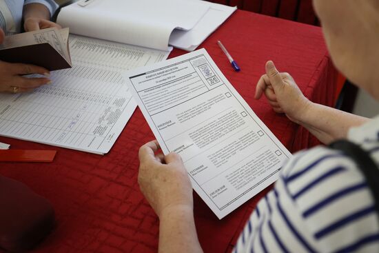 Единый день голосования 