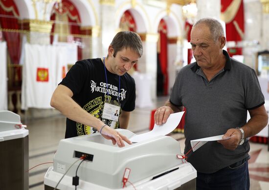 Единый день голосования 