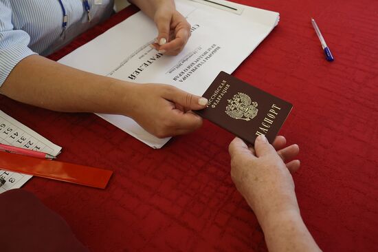 Единый день голосования 