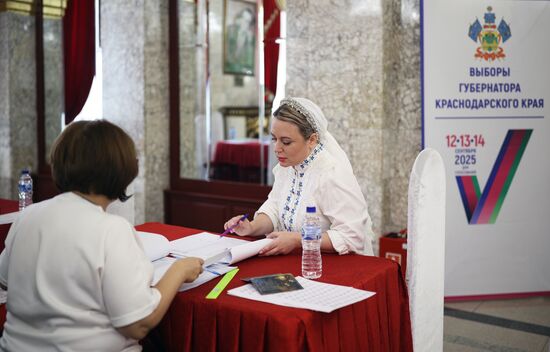 Единый день голосования 