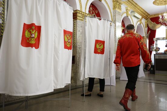 Единый день голосования 