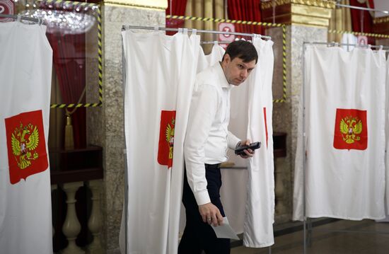 Единый день голосования 