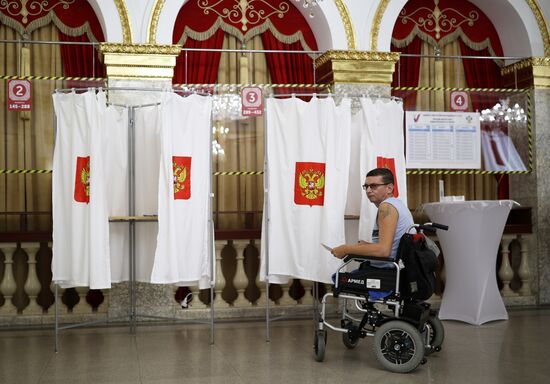 Единый день голосования 