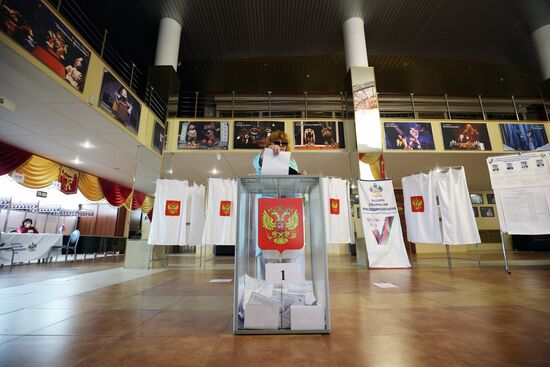 Единый день голосования 