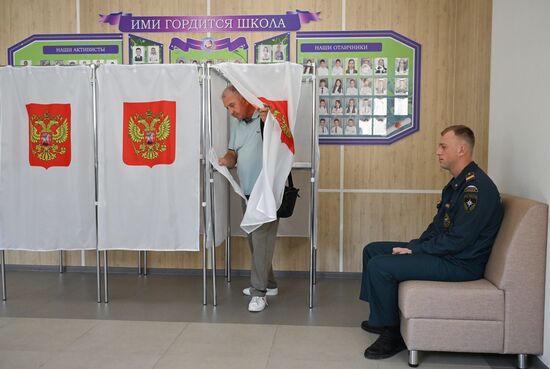 Единый день голосования 