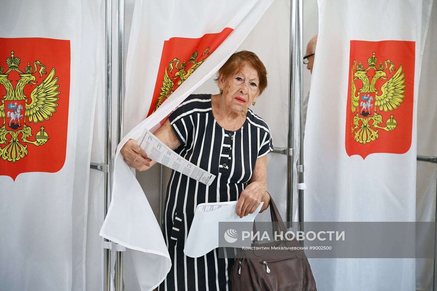 Единый день голосования 