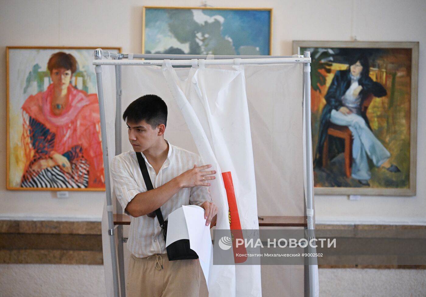 Единый день голосования 