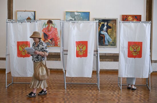 Единый день голосования 