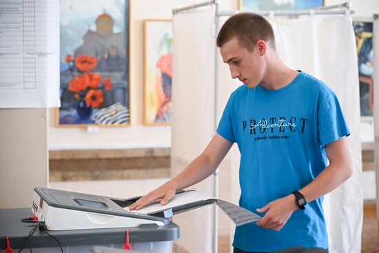 Единый день голосования 