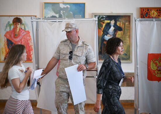 Единый день голосования 