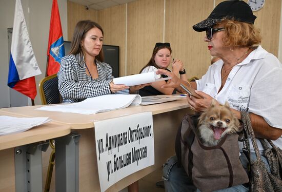 Единый день голосования 