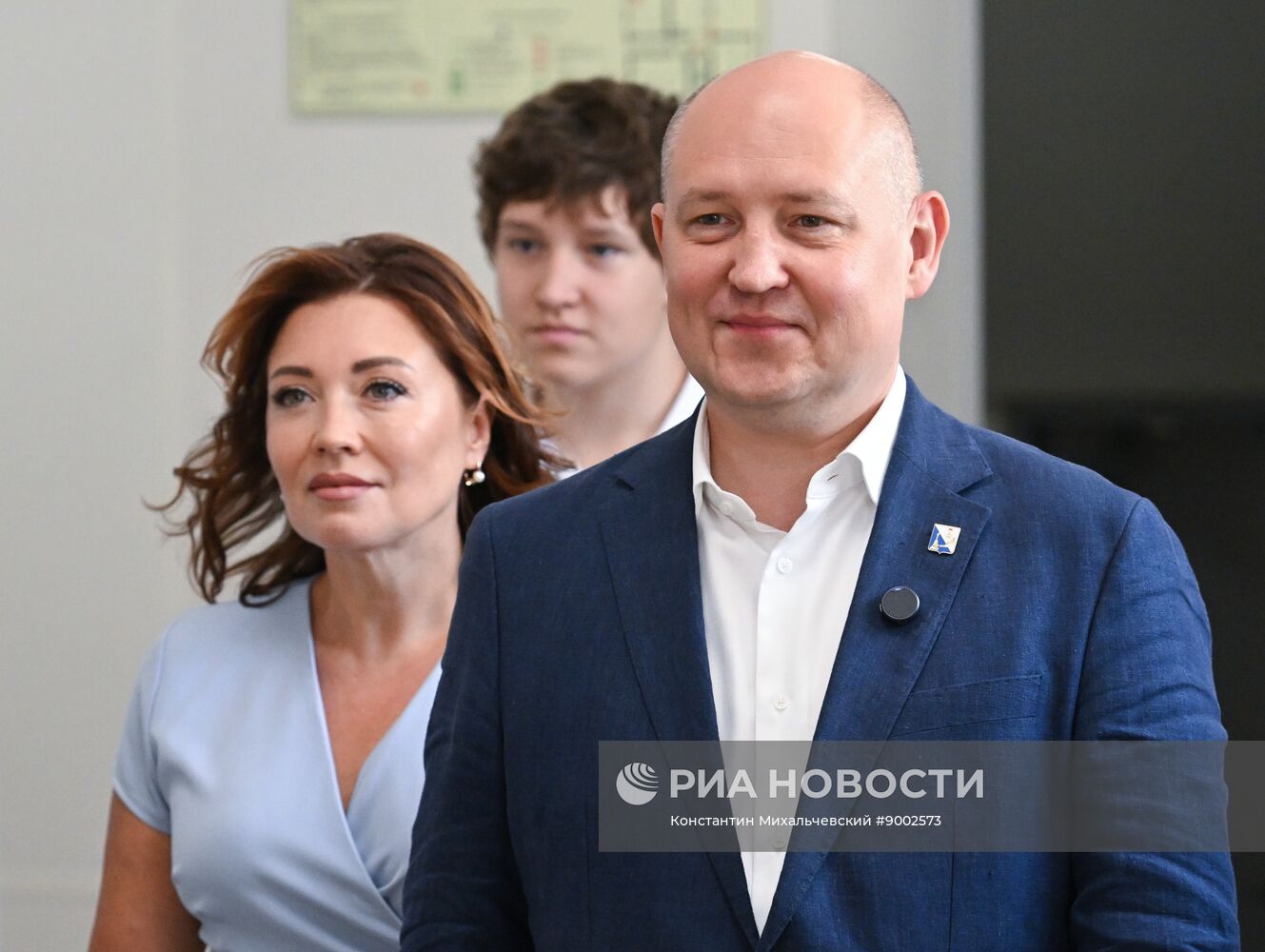 Единый день голосования