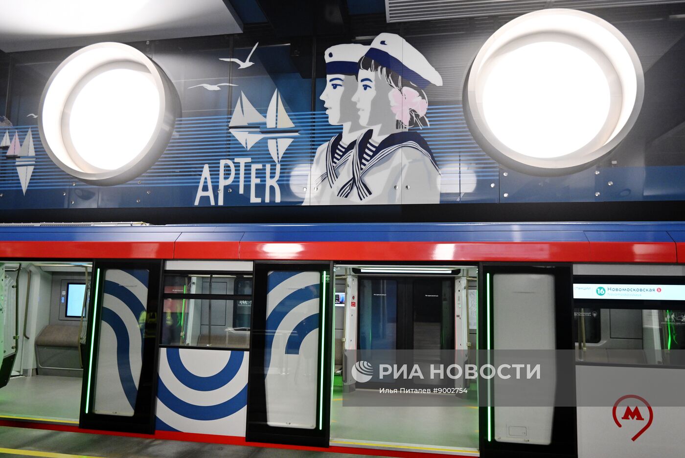 Запуск движения поездов по новому участку Троицкой линии метро от станции "Новаторская" до станции "ЗИЛ"